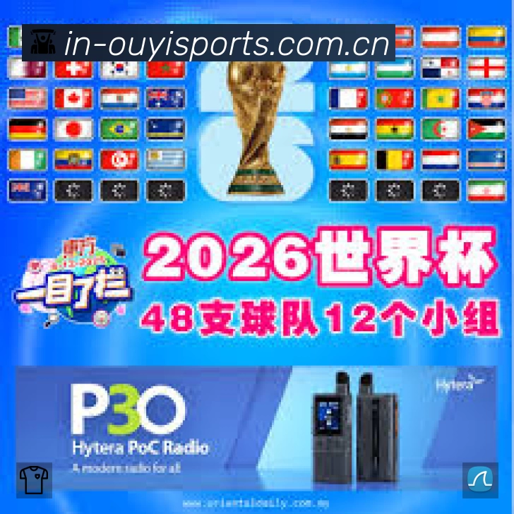 欧亿体育 Sports 官方视觉图