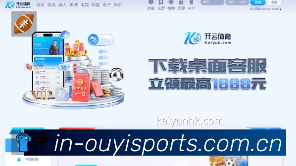 欧亿体育准确价值
